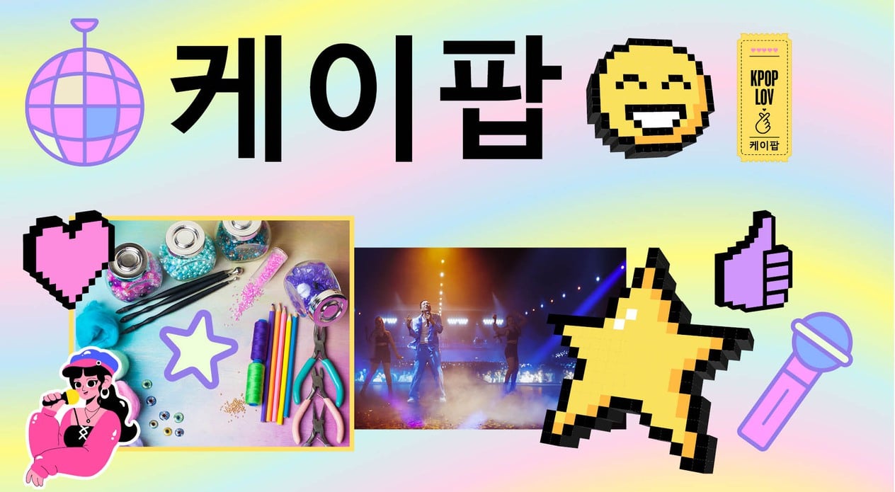 kpop-lov banner