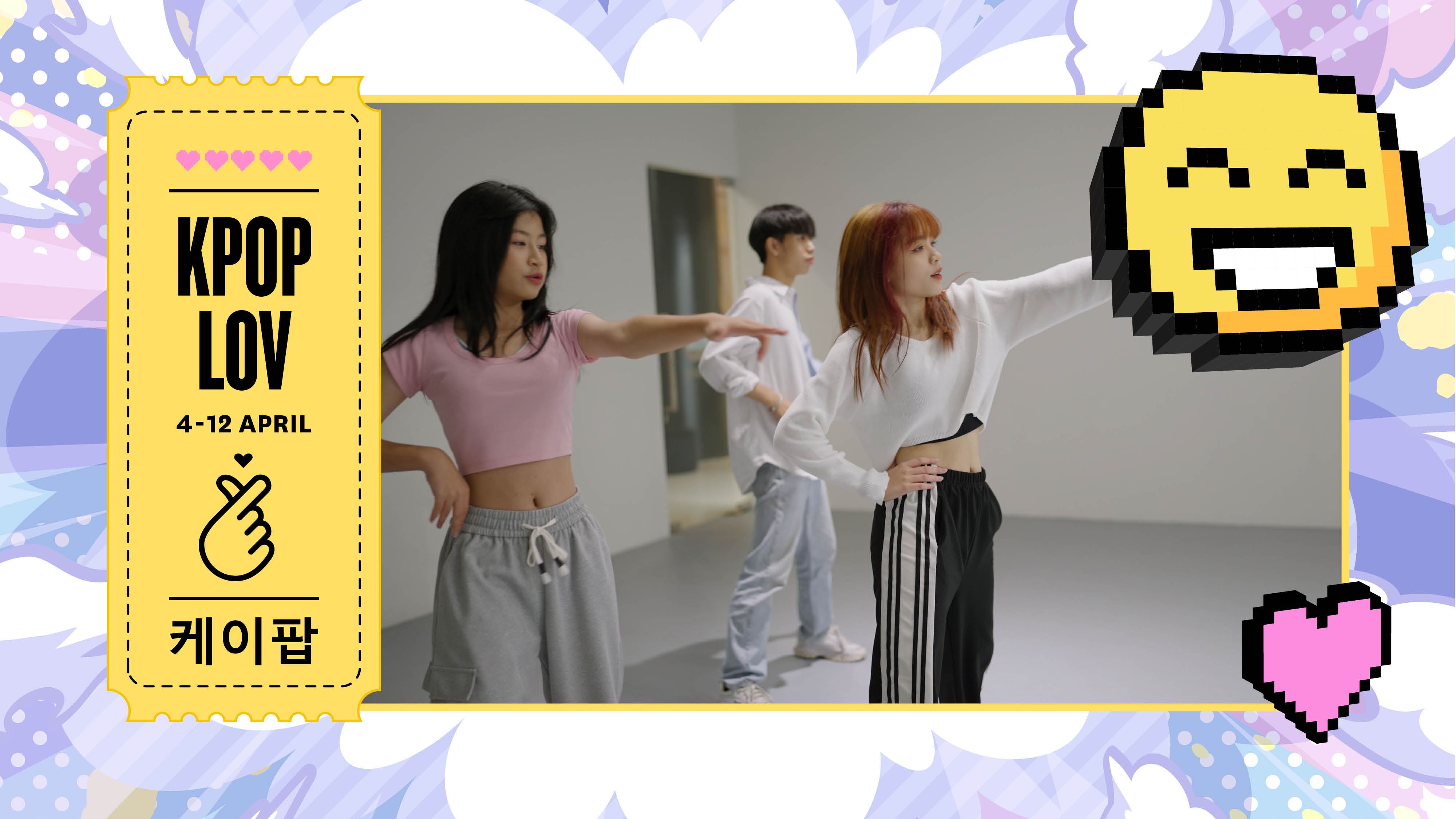 En pastellfärgad affisch för ”KPOP LOV 4–12 april”. I mitten övar en grupp personer dans i en ljus träningssal. Till vänster finns en biljettliknande sektion med text och en handikon, och runt bilden syns pixlade illustrationer som ett leende ansikte och ett hjärta.