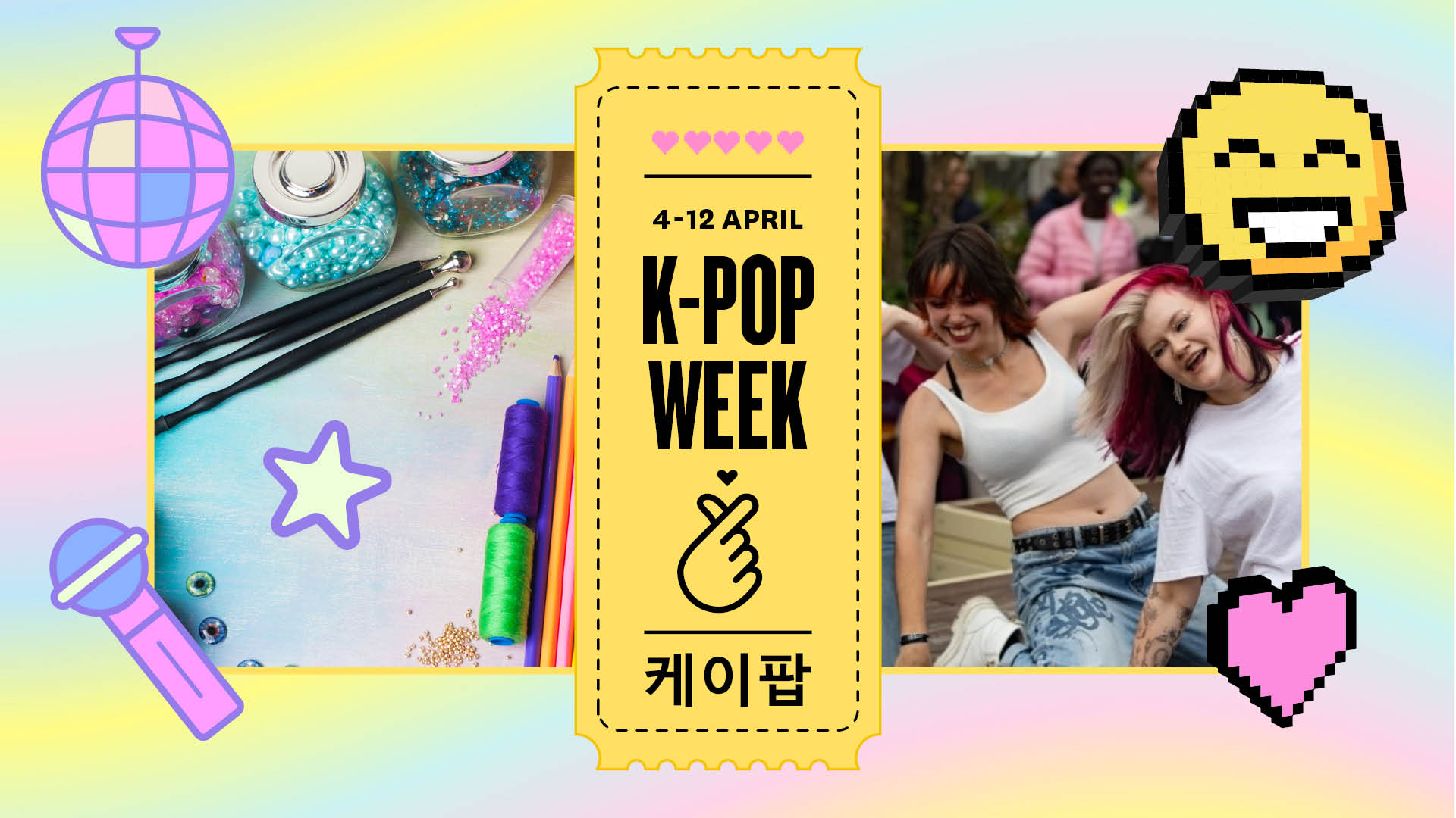 kpop week